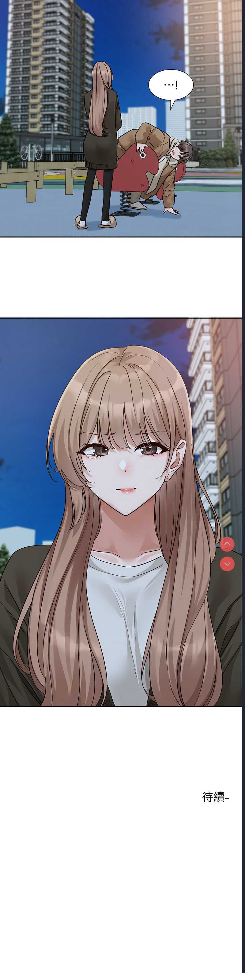 社团学姐