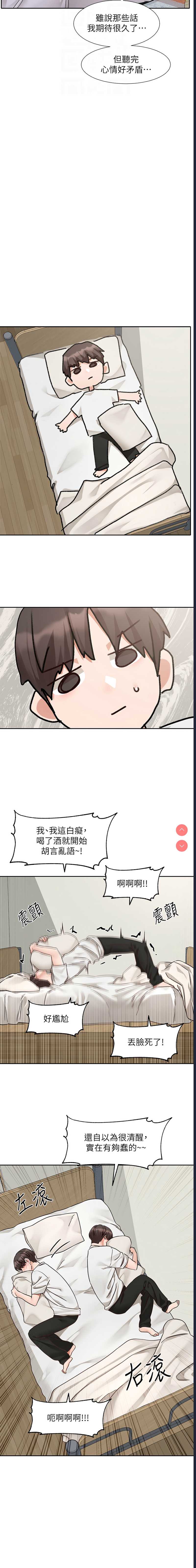 社团学姐