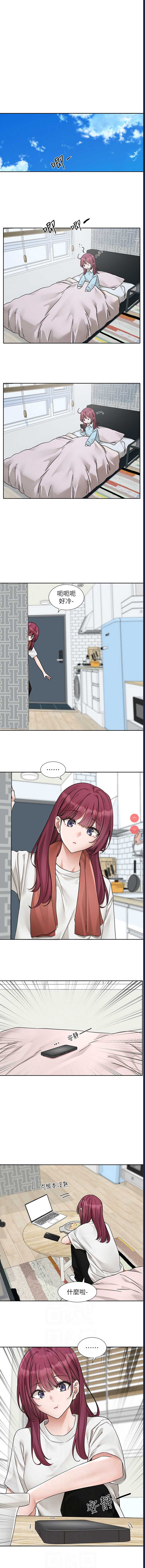 社团学姐