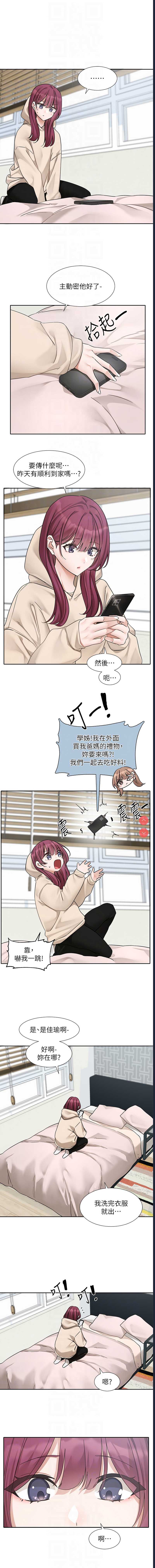 社团学姐