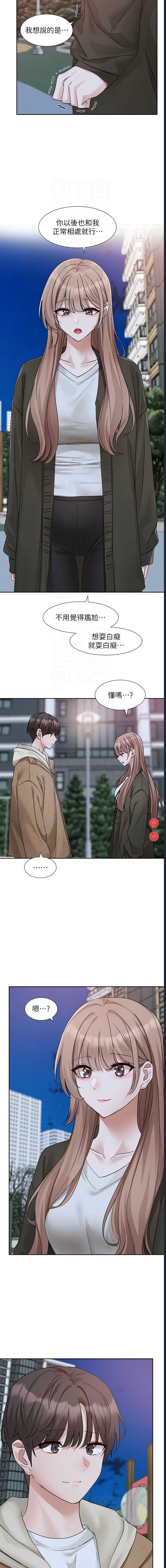 社团学姐
