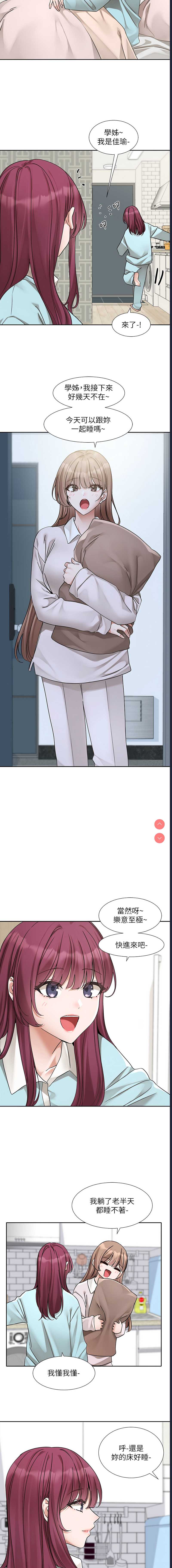 社团学姐