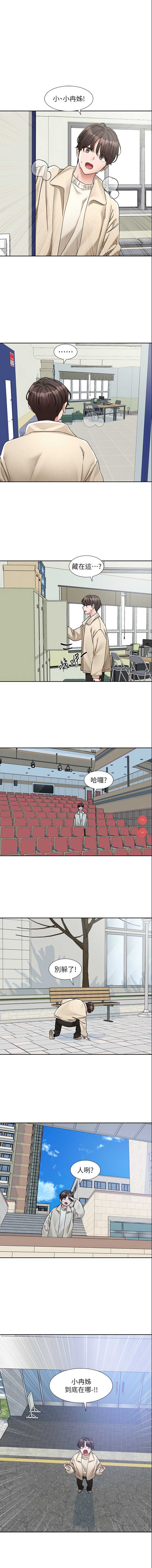 社团学姐