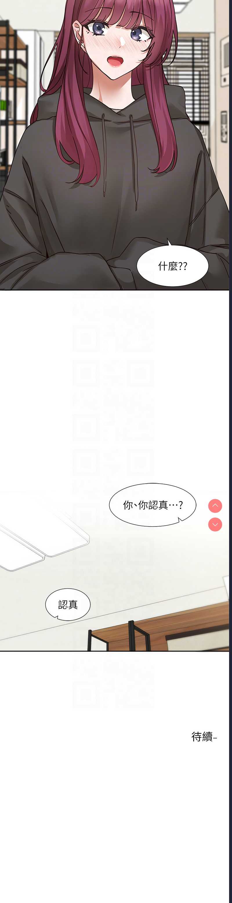 社团学姐