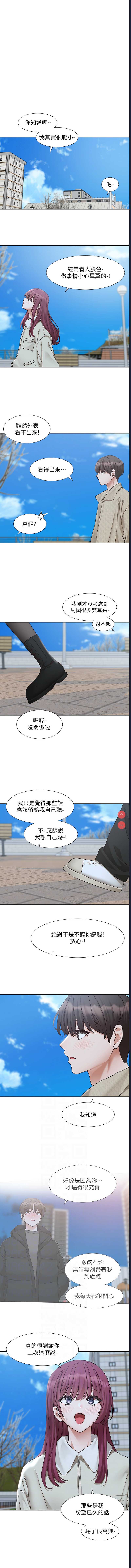 社团学姐