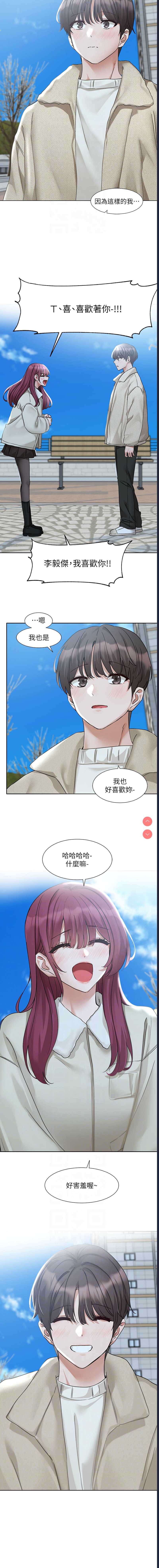 社团学姐