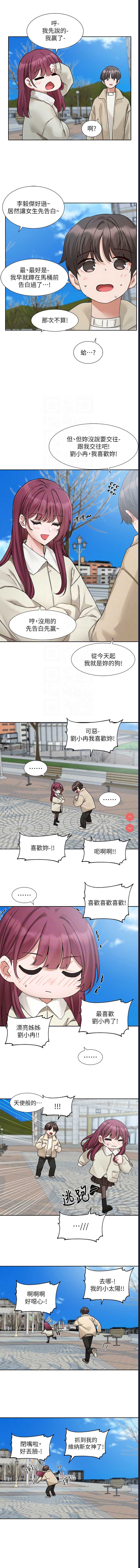 社团学姐