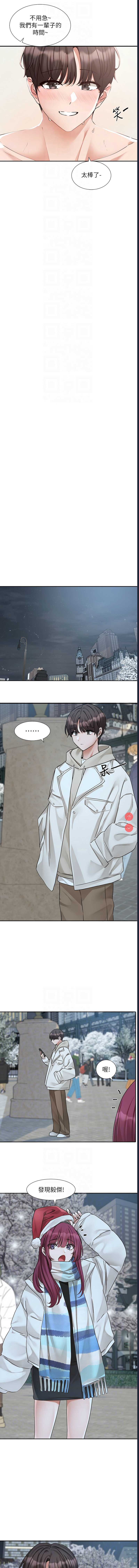 社团学姐