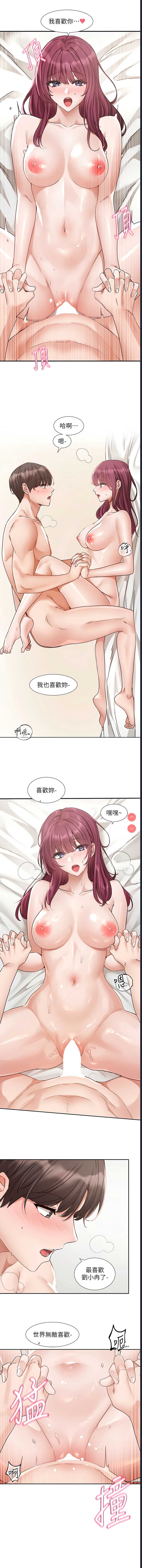 社团学姐