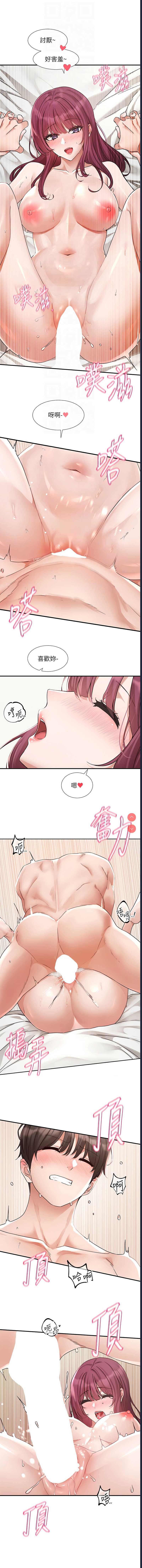社团学姐