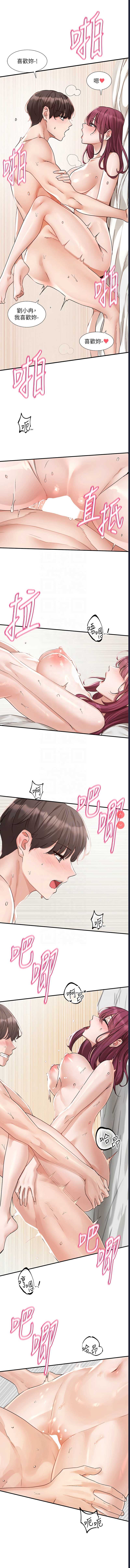 社团学姐