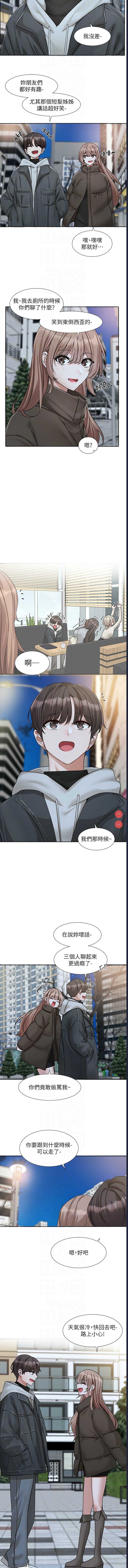 社团学姐