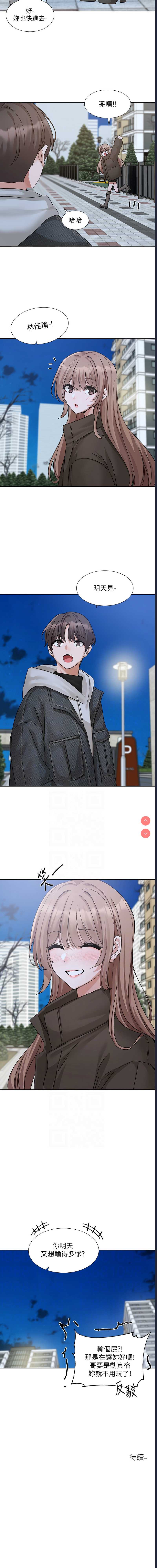 社团学姐