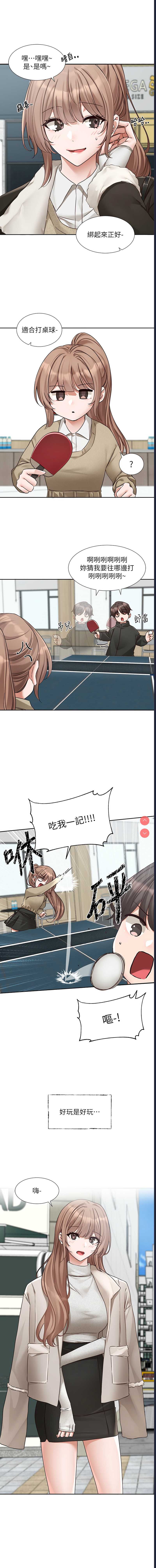社团学姐