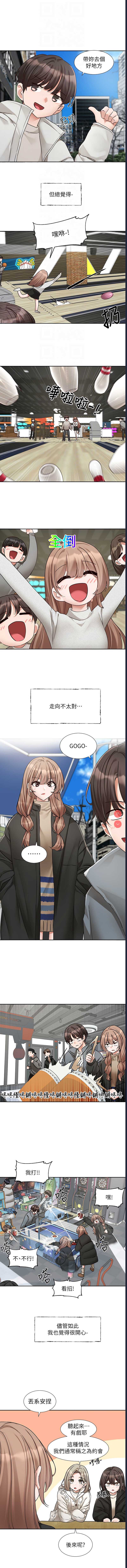 社团学姐