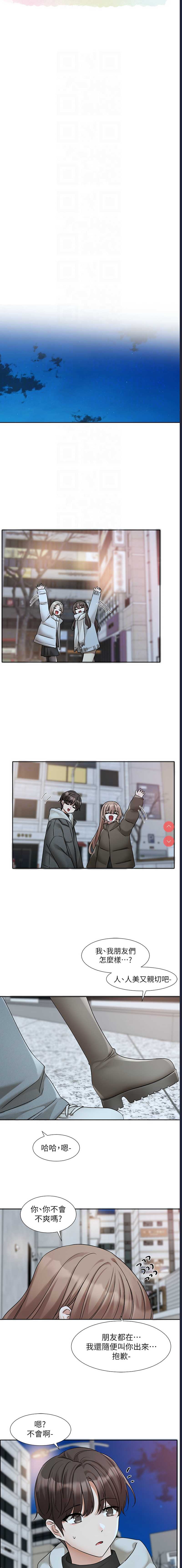 社团学姐