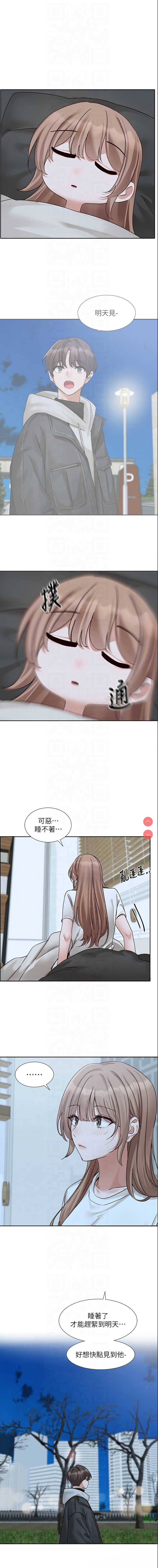 社团学姐