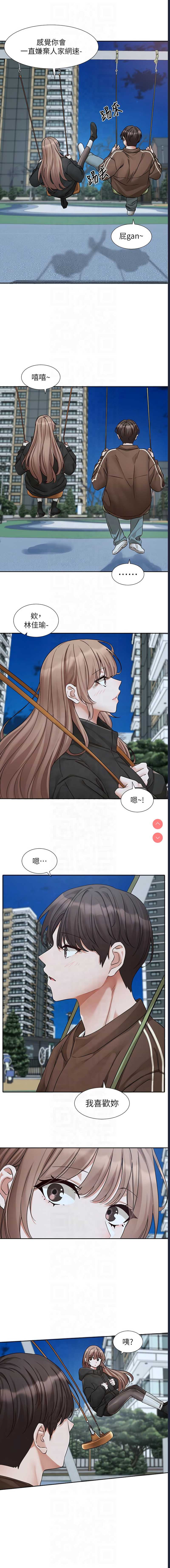 社团学姐