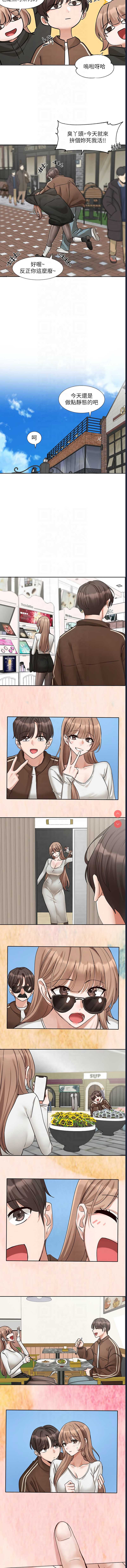 社团学姐