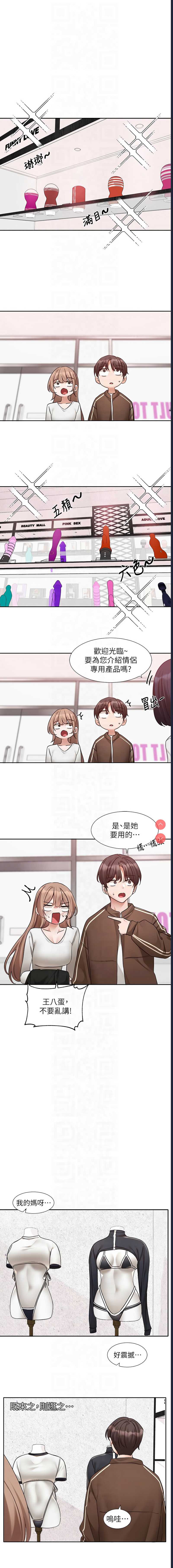 社团学姐