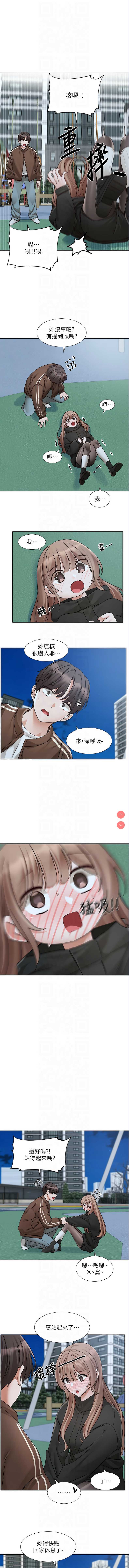 社团学姐