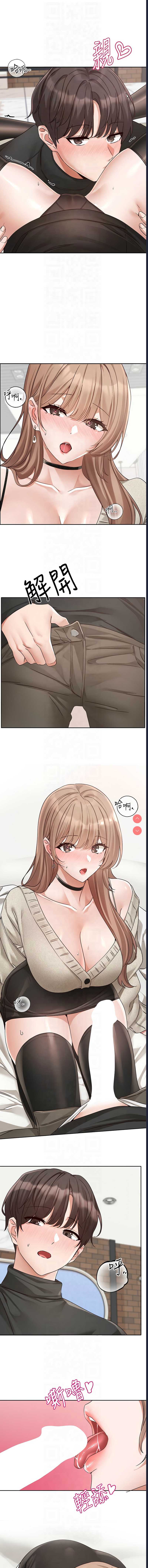 社团学姐