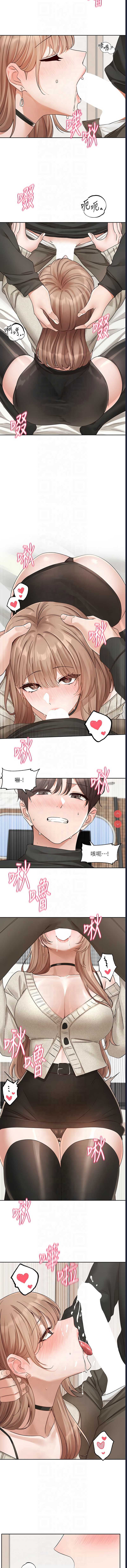 社团学姐