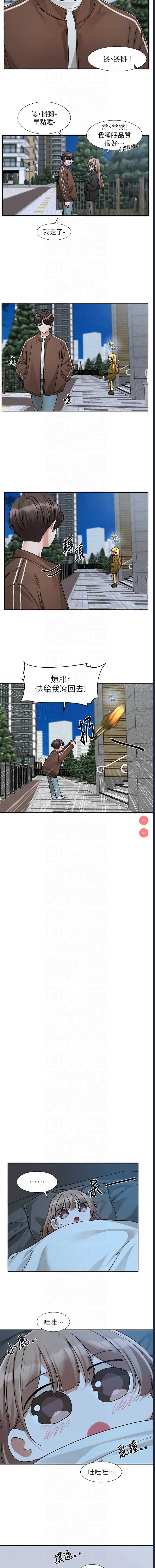 社团学姐