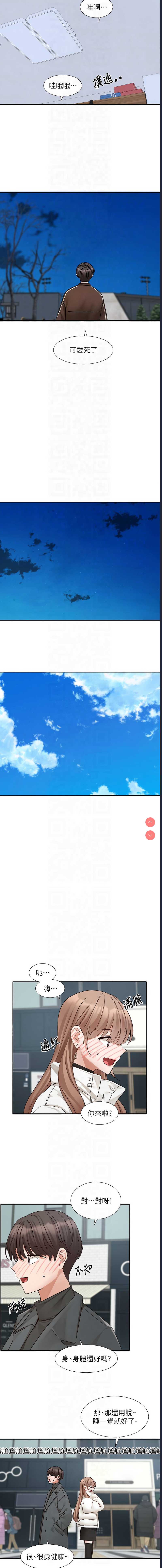 社团学姐