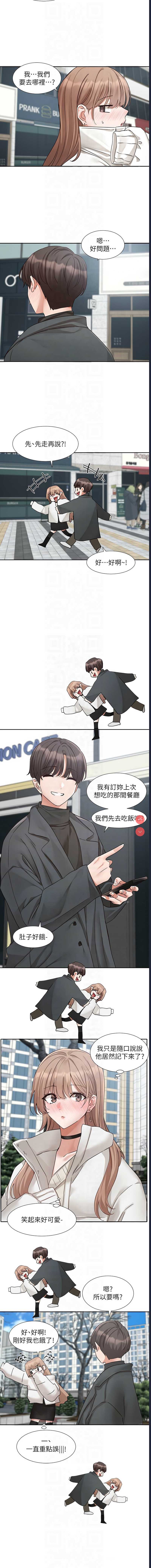 社团学姐