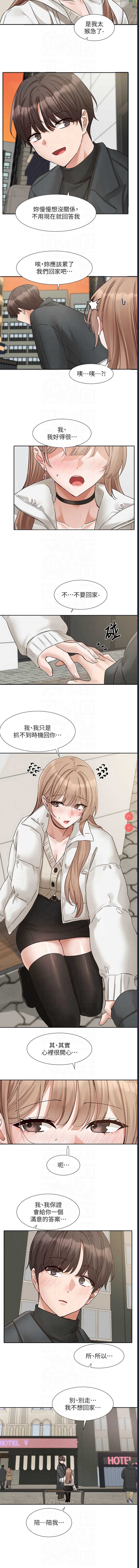社团学姐