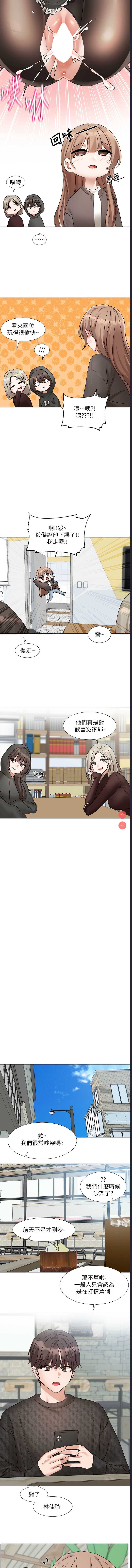 社团学姐