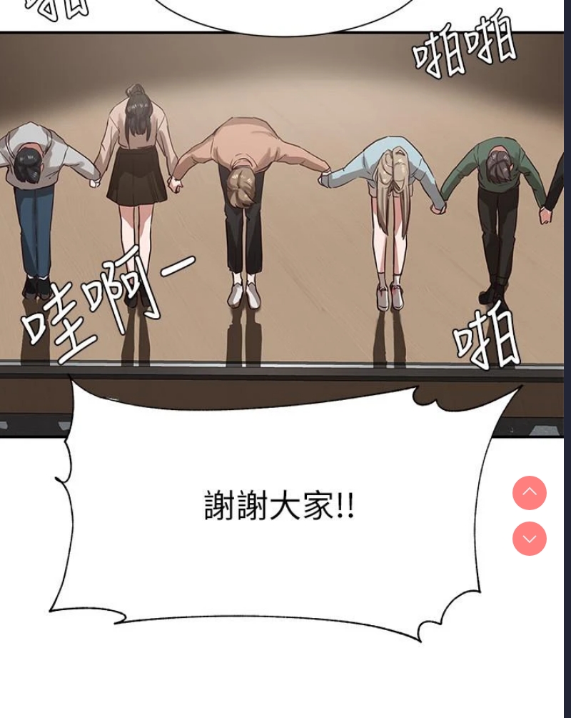 社团学姐