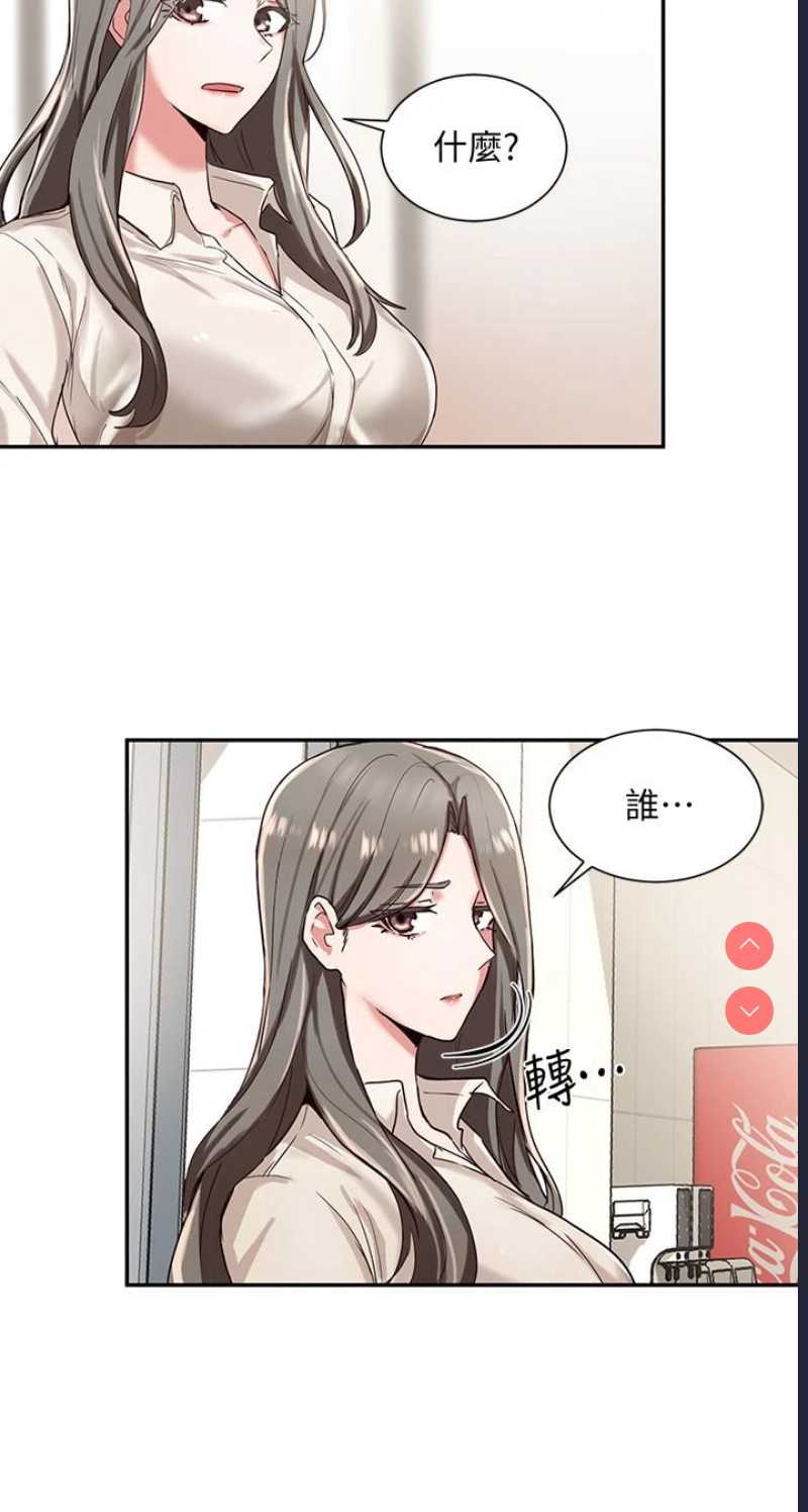社团学姐