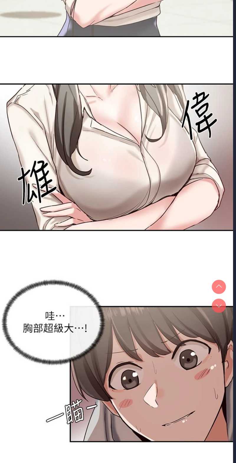 社团学姐