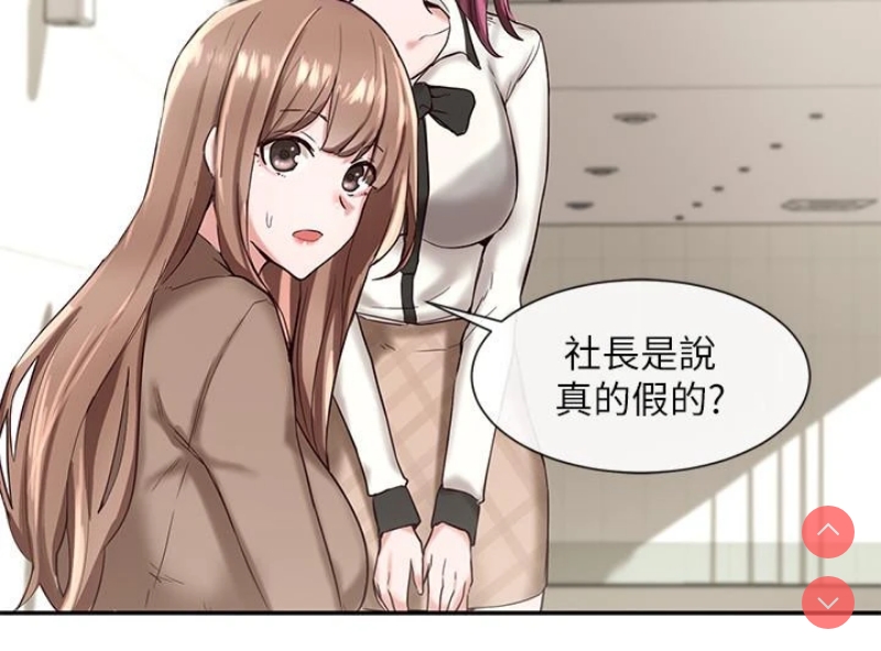 社团学姐