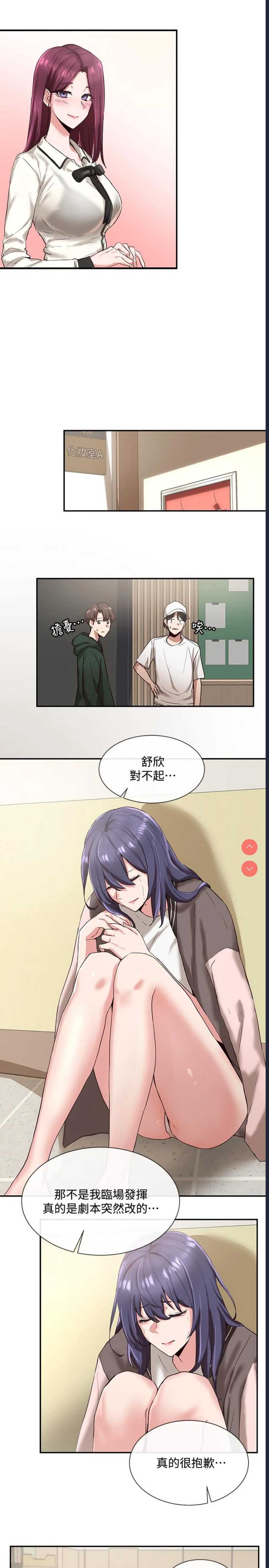 社团学姐