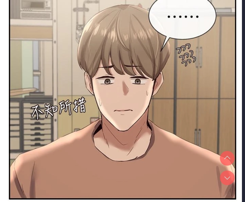 社团学姐