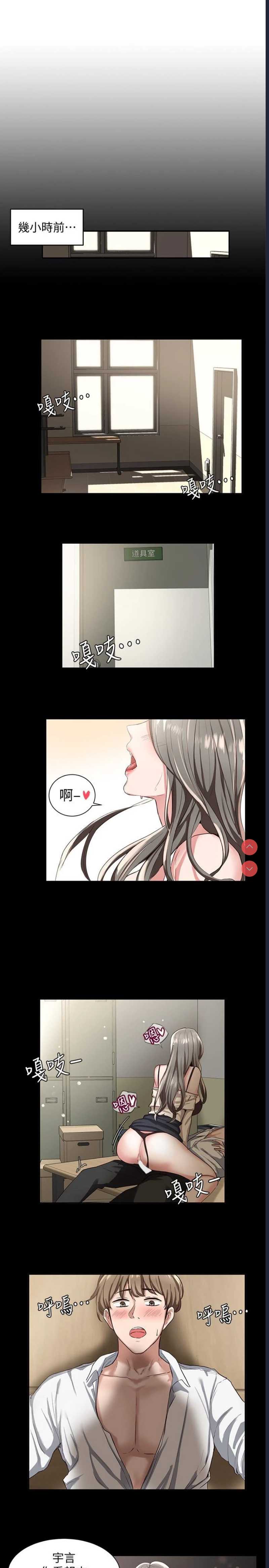 社团学姐