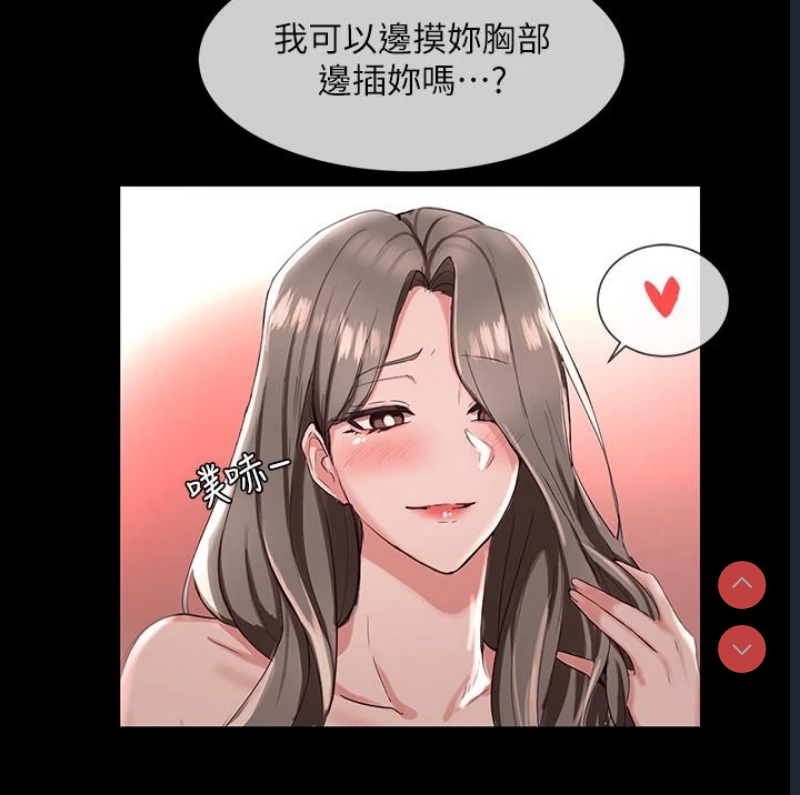 社团学姐