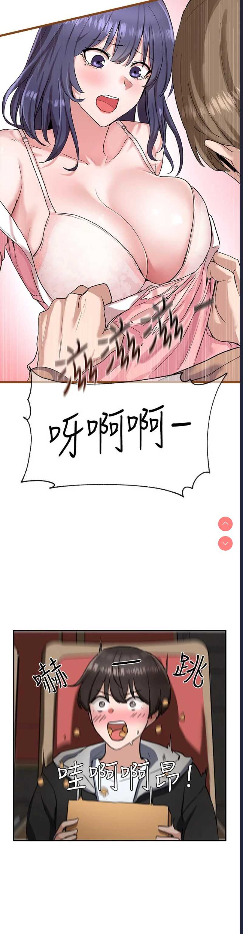 社团学姐