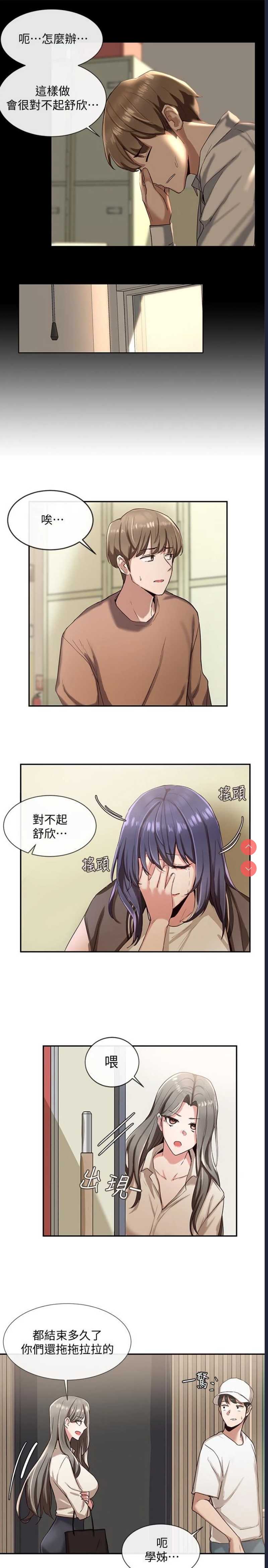 社团学姐