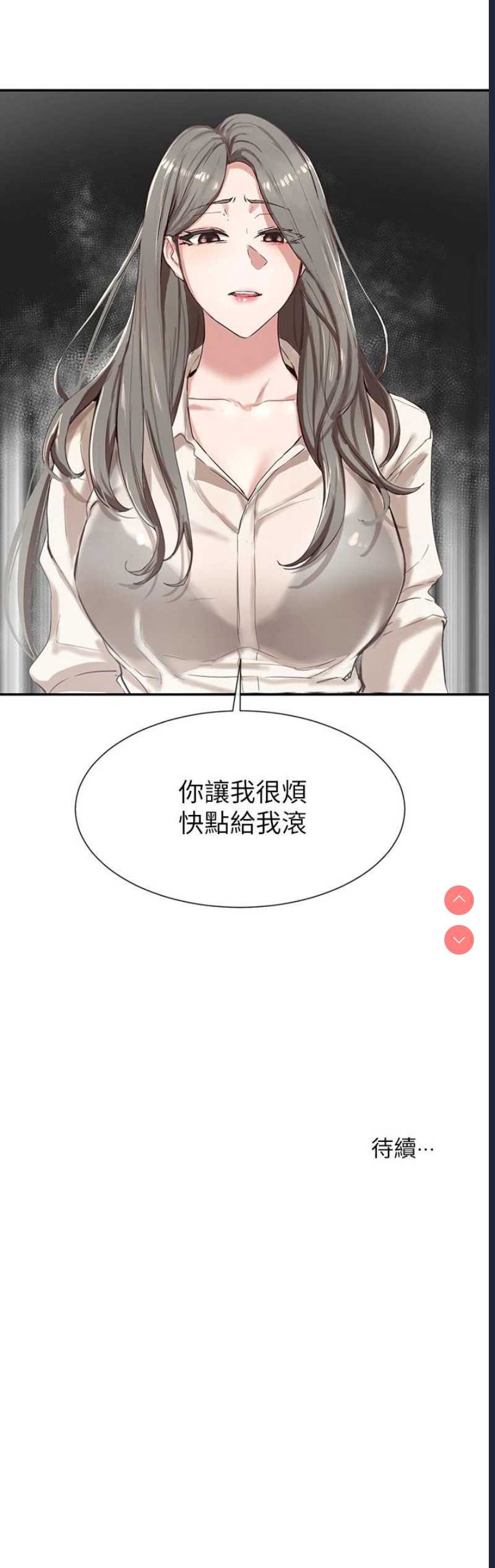 社团学姐
