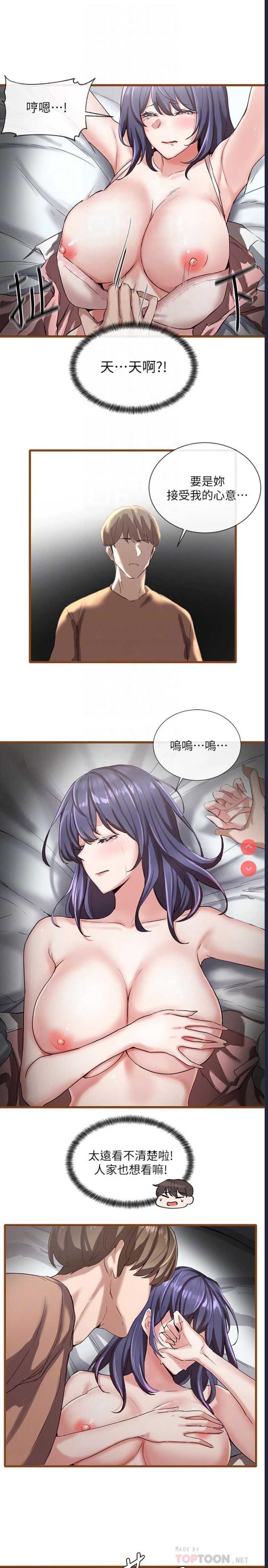 社团学姐