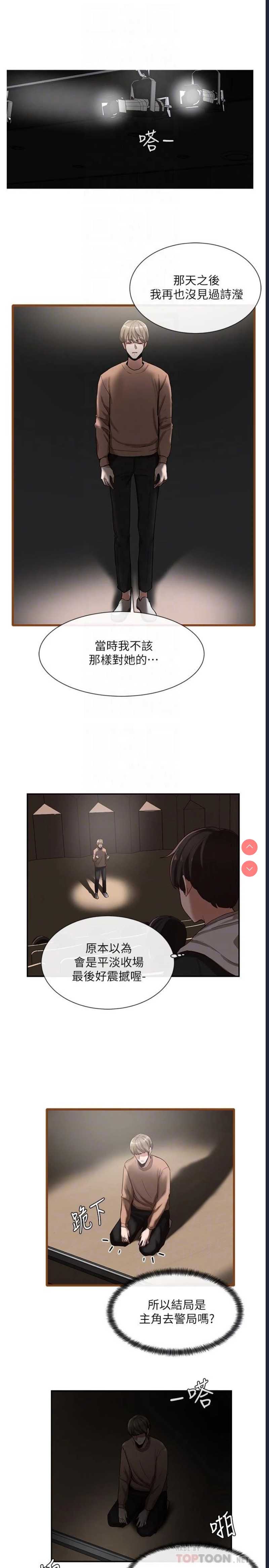 社团学姐