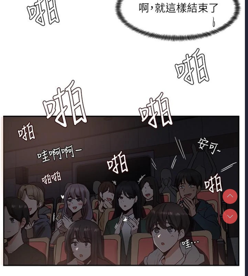 社团学姐