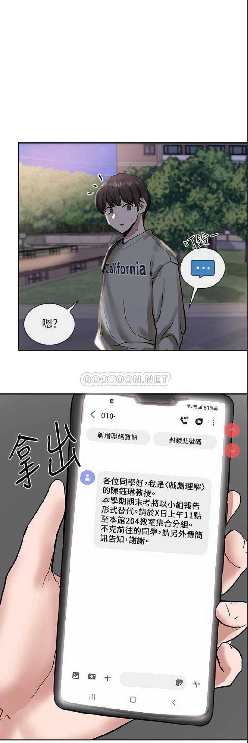 社团学姐