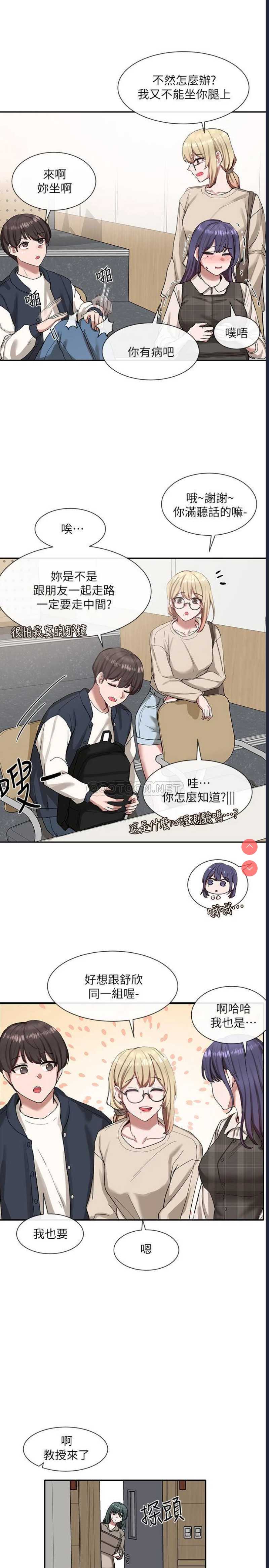 社团学姐