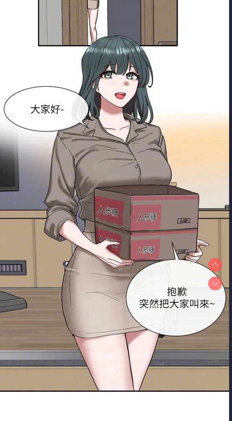 社团学姐