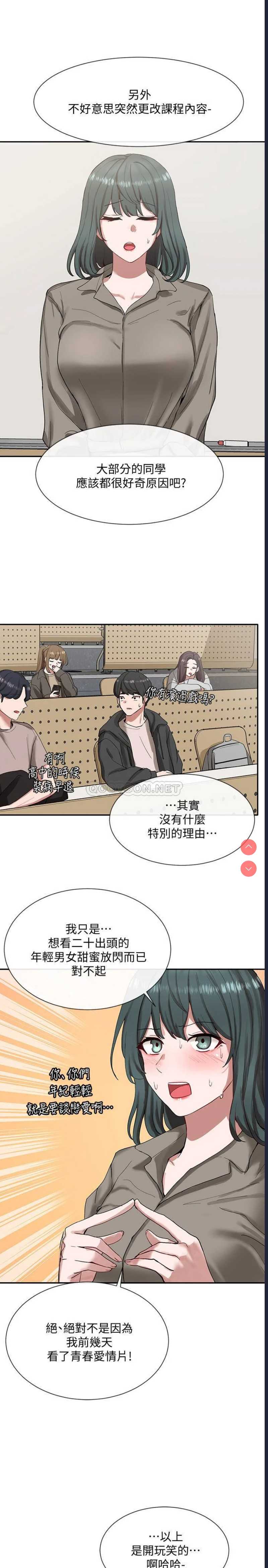 社团学姐